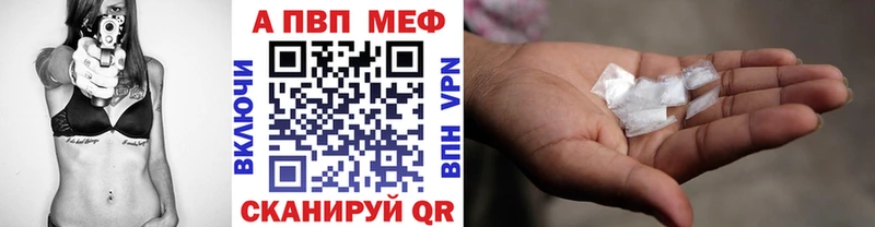 Купить наркоту Малая Вишера Кокаин Гашиш A-PVP Бошки Шишки