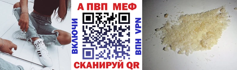 Альфа ПВП крисы CK  купить наркотик  Малая Вишера 