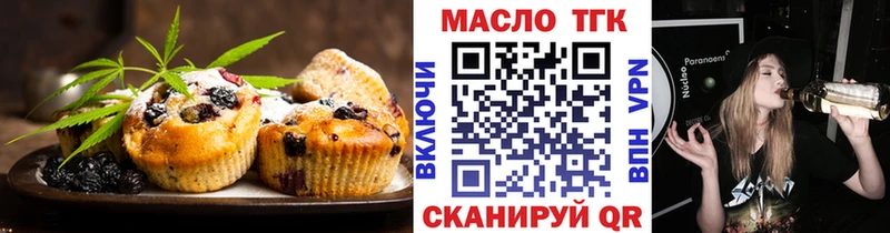 цены наркотик  Малая Вишера  кракен онион  Еда ТГК марихуана 