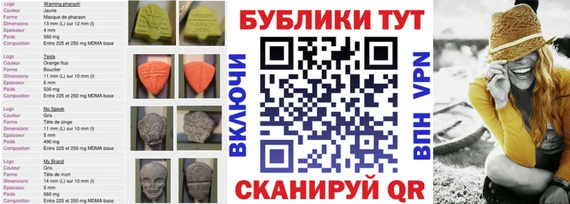 Экстази 99%  цены наркотик  Малая Вишера 