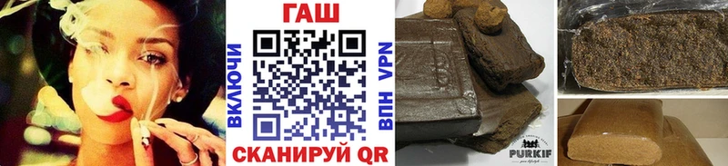 ГАШИШ гашик  Малая Вишера 