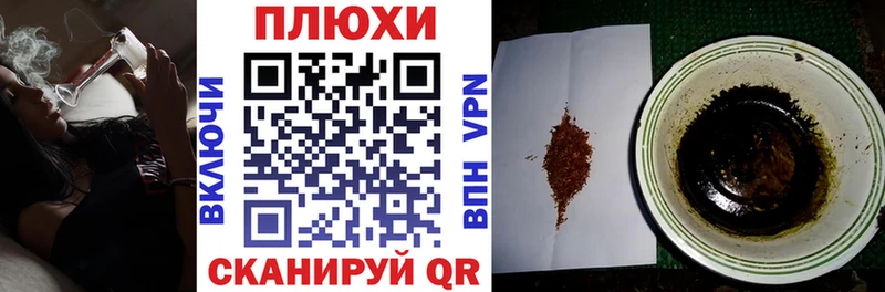 ГАШИШ убойный Малая Вишера
