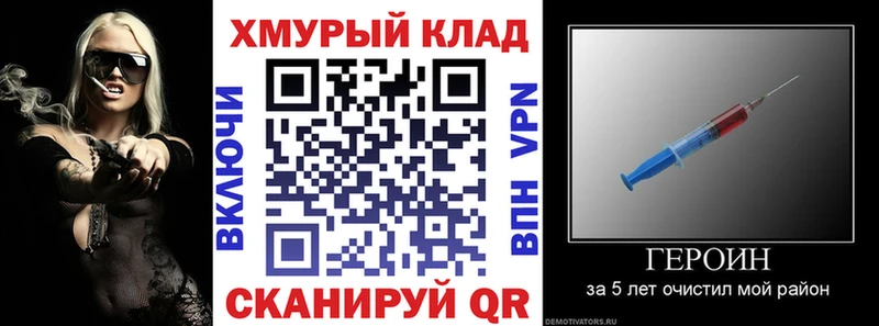 Героин Афган  Малая Вишера 