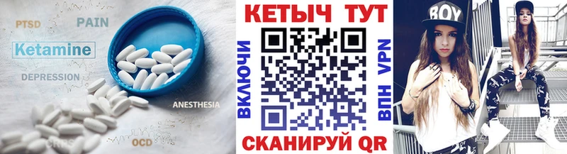 даркнет сайт  Малая Вишера  Кетамин VHQ 
