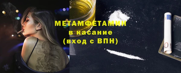 альфа пвп VHQ Белоозёрский