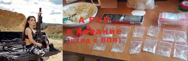 альфа пвп VHQ Белоозёрский