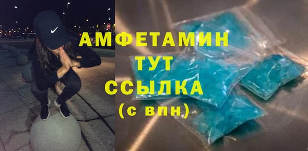 прущая мука Белокуриха