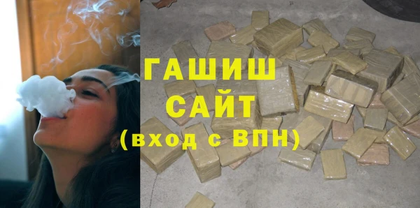 альфа пвп VHQ Белоозёрский