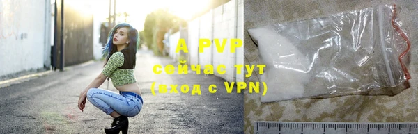 альфа пвп VHQ Белоозёрский