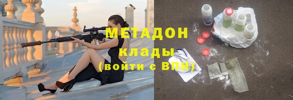 альфа пвп VHQ Белоозёрский