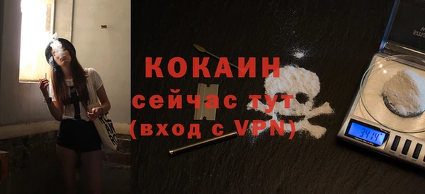 прущая мука Белокуриха