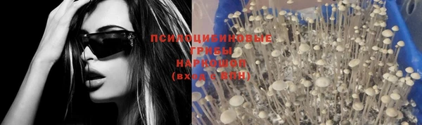 альфа пвп VHQ Белоозёрский