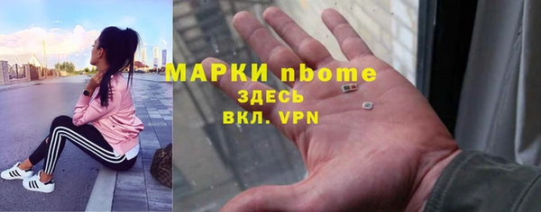 альфа пвп VHQ Белоозёрский