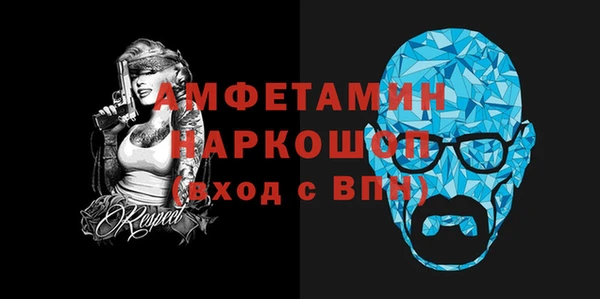 альфа пвп VHQ Белоозёрский