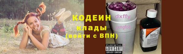 марихуана Зеленодольск