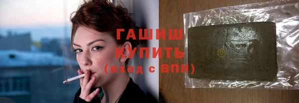 прущая мука Белокуриха