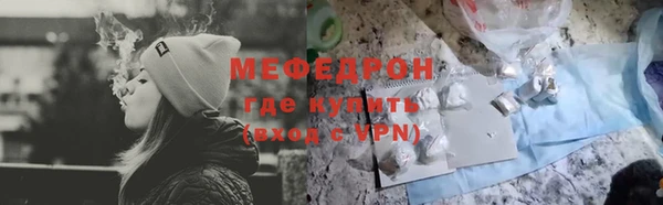 прущая мука Белокуриха