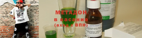 альфа пвп VHQ Белоозёрский