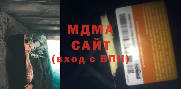 прущая мука Белокуриха