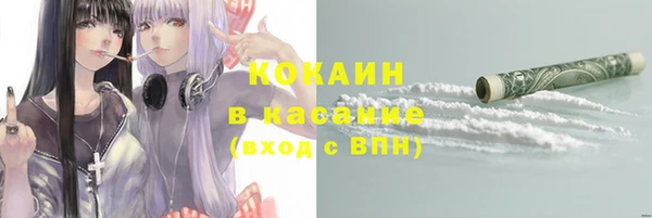 прущая мука Белокуриха