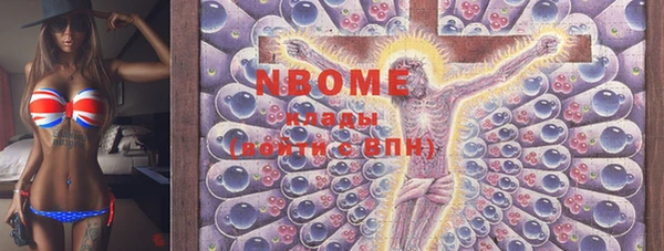 альфа пвп VHQ Белоозёрский
