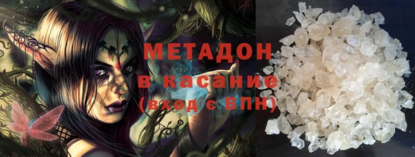 альфа пвп VHQ Белоозёрский