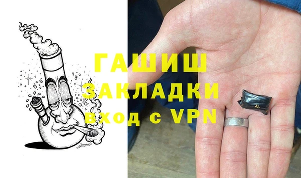 прущие грибы Беломорск