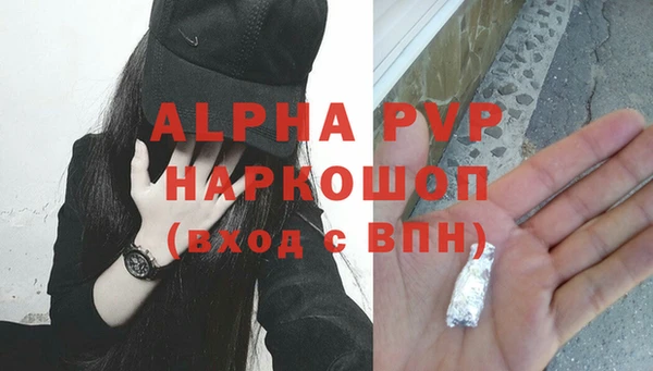 таблы Зеленокумск