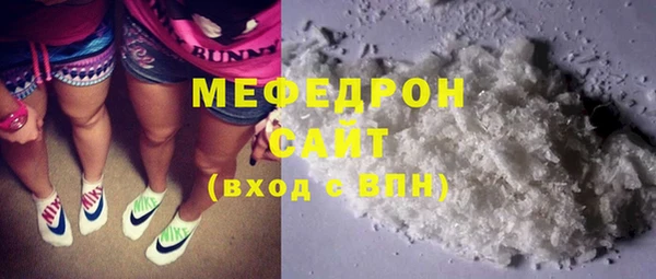 прущая мука Белокуриха
