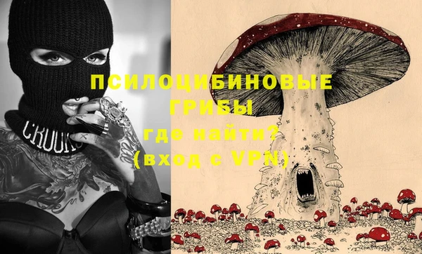 альфа пвп VHQ Белоозёрский