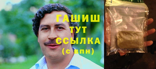 альфа пвп VHQ Белоозёрский