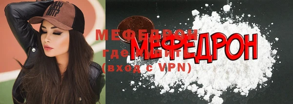 альфа пвп VHQ Белоозёрский