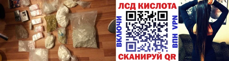 LSD-25 экстази ecstasy  где можно купить   ссылка на мегу вход  Малая Вишера 