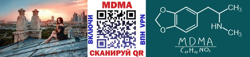 купить наркотики сайты  OMG ссылка  MDMA crystal  Малая Вишера 
