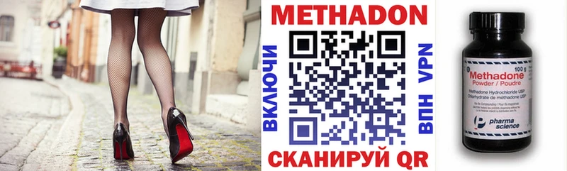продажа наркотиков  Малая Вишера  Метадон кристалл 