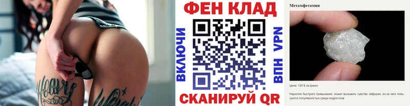 Метамфетамин Декстрометамфетамин 99.9% Малая Вишера