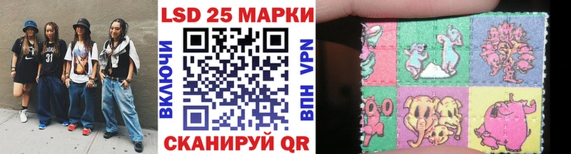 Марки N-bome 1,5мг  Малая Вишера 