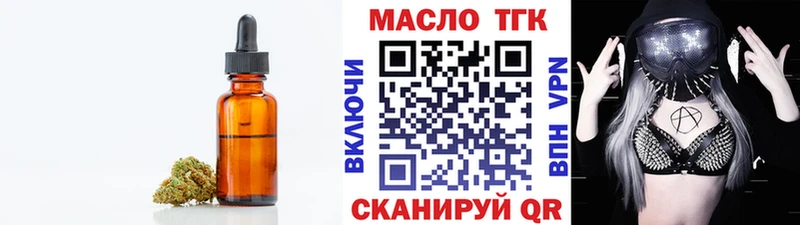 мега как зайти  Малая Вишера  Дистиллят ТГК вейп с тгк 